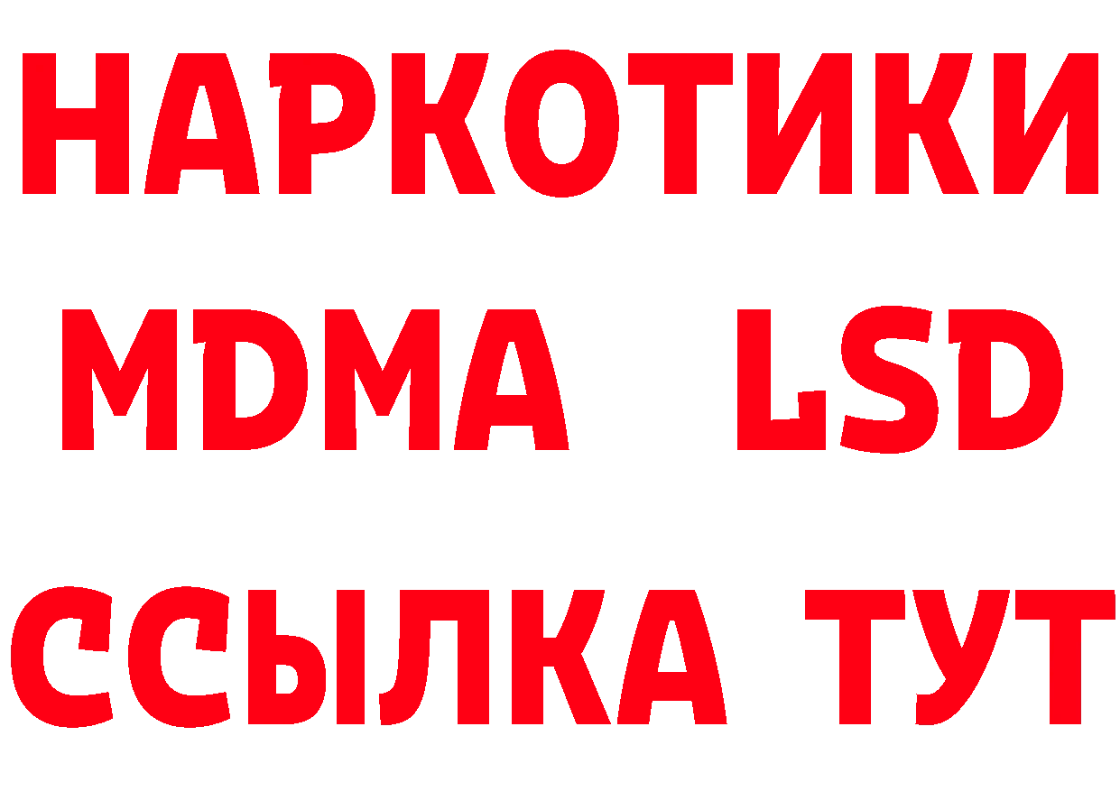 ГАШ Изолятор рабочий сайт маркетплейс MEGA Барабинск